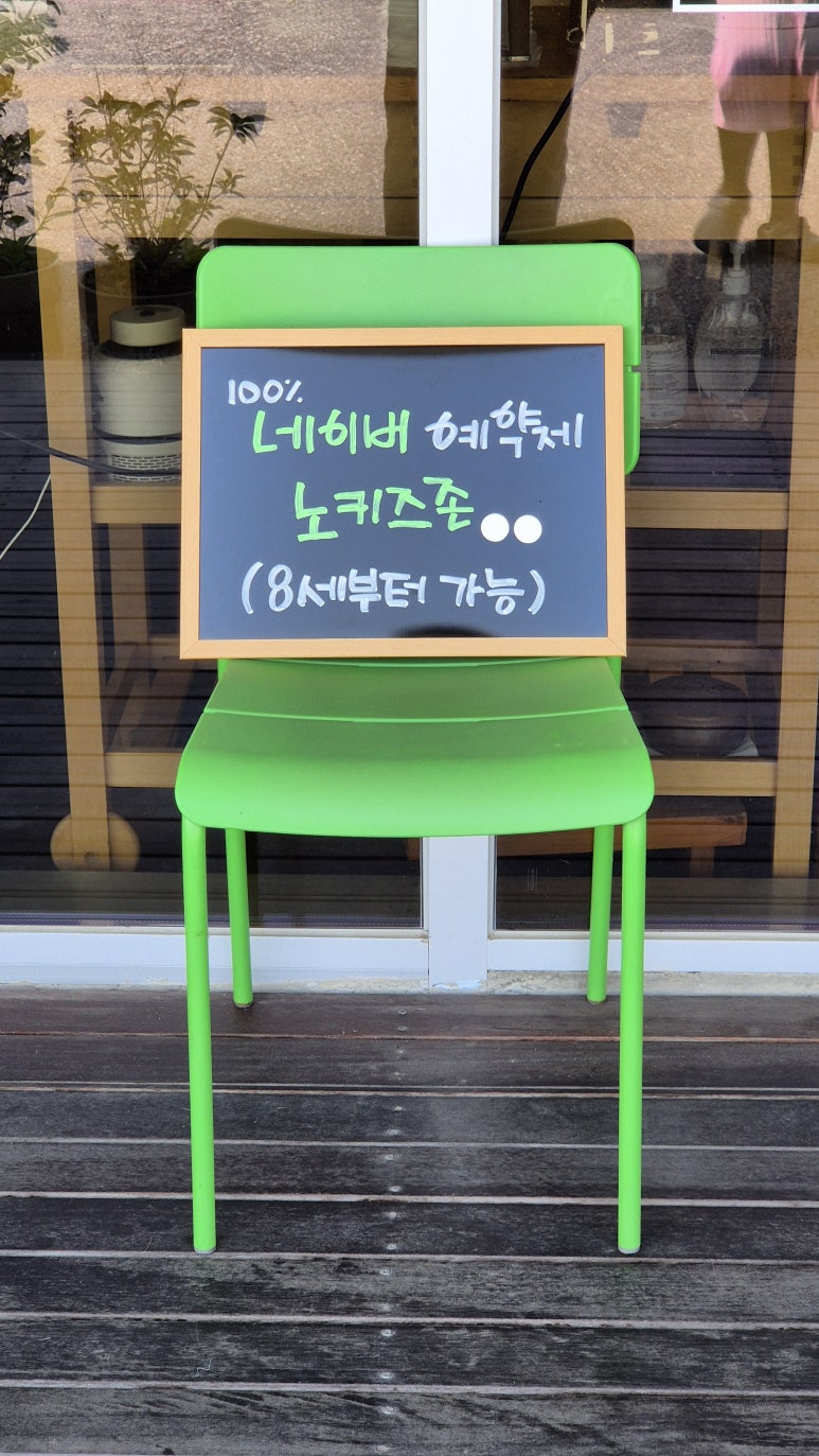 모리우동 이미지