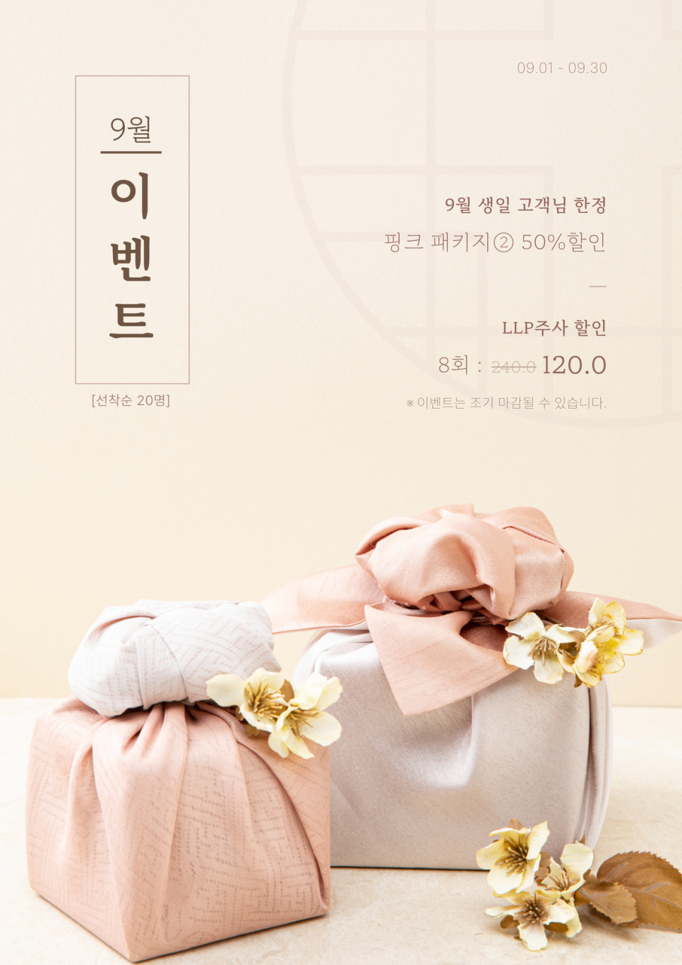 원가클리닉 이미지