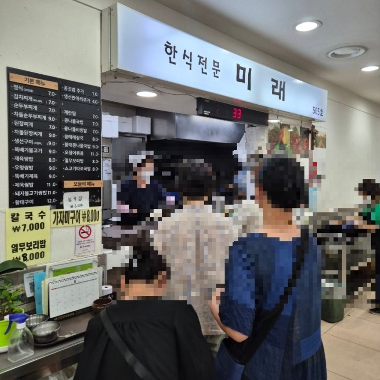 봉자푸드 이미지