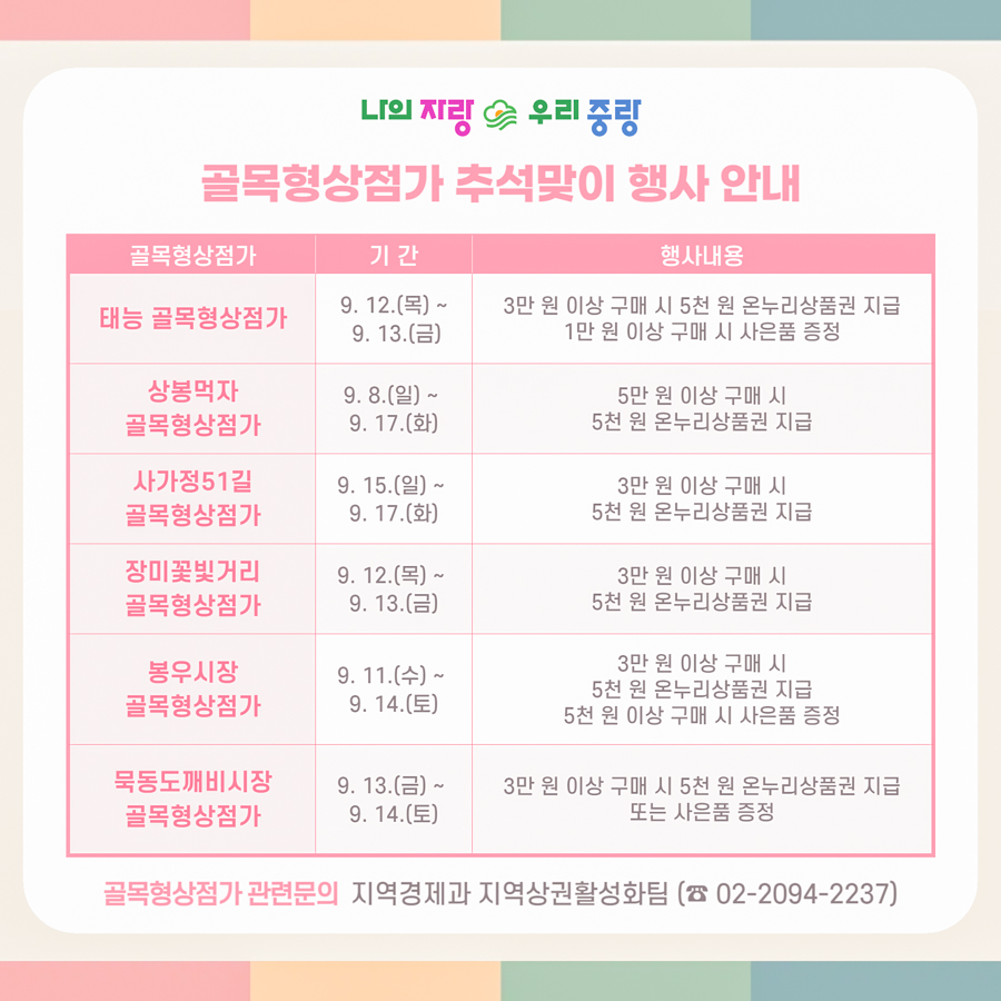 (주)우림시장 이미지