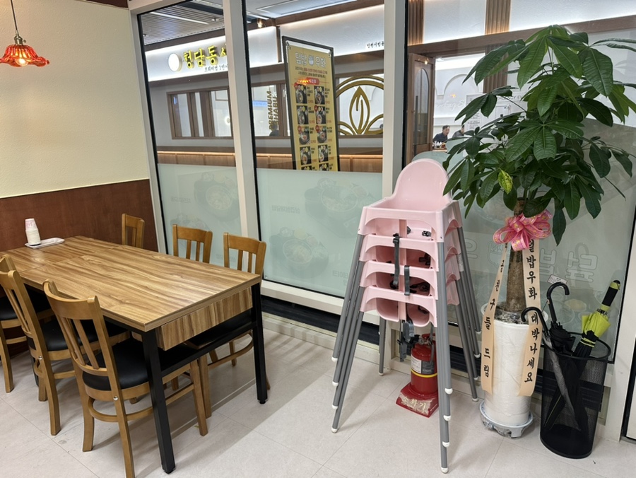 덮밥우화 이미지