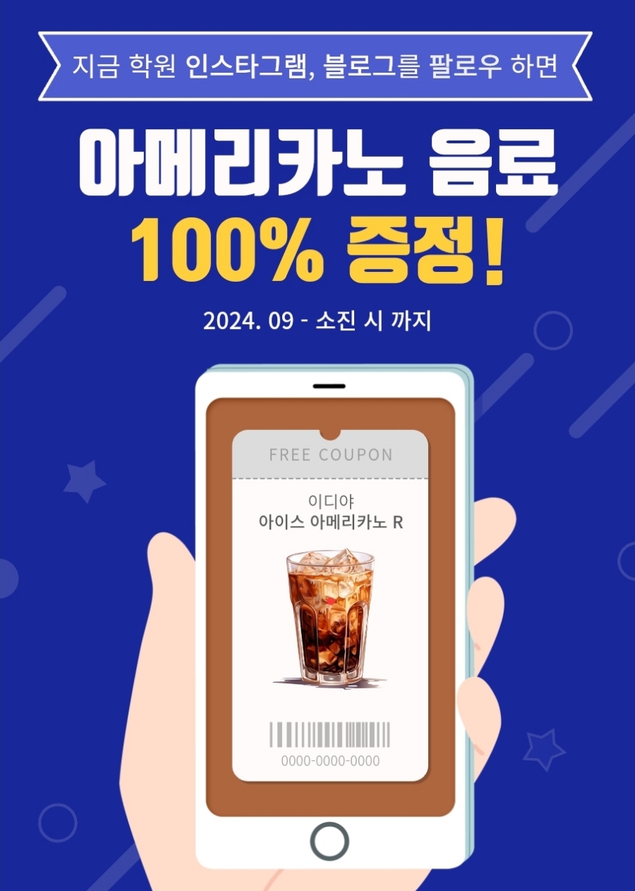 샾음악학원 이미지