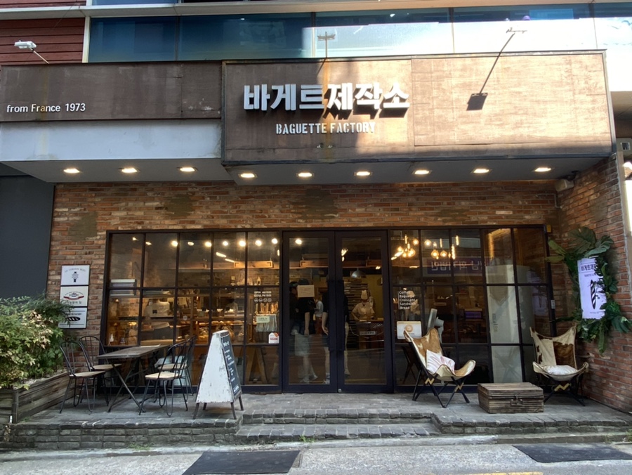 베이커리제작소 이미지