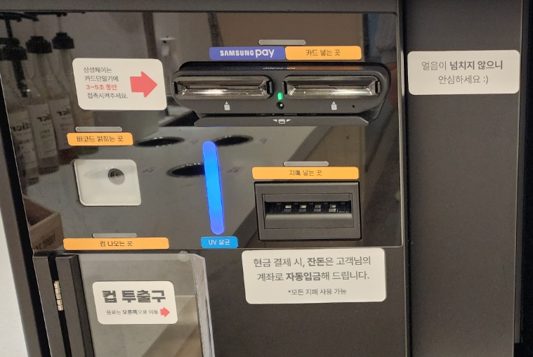 유얼스24카페 이미지