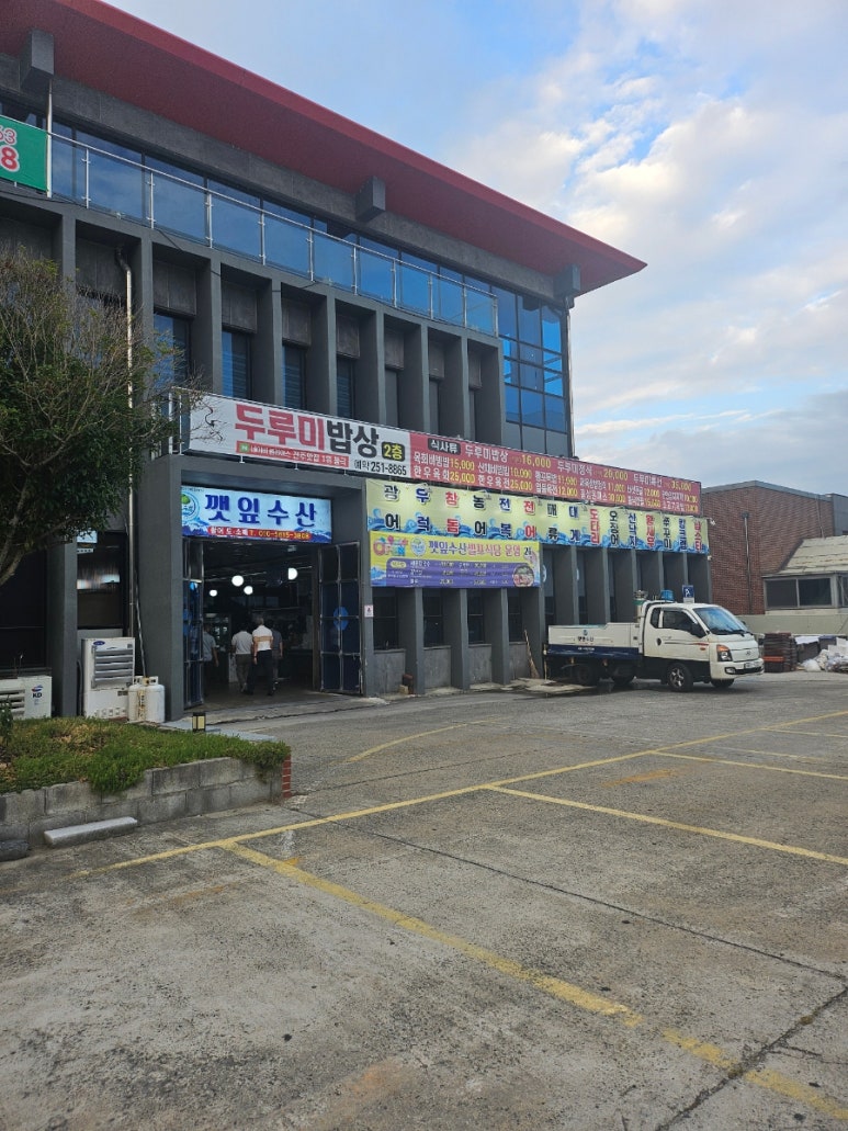 전주수산2호 이미지