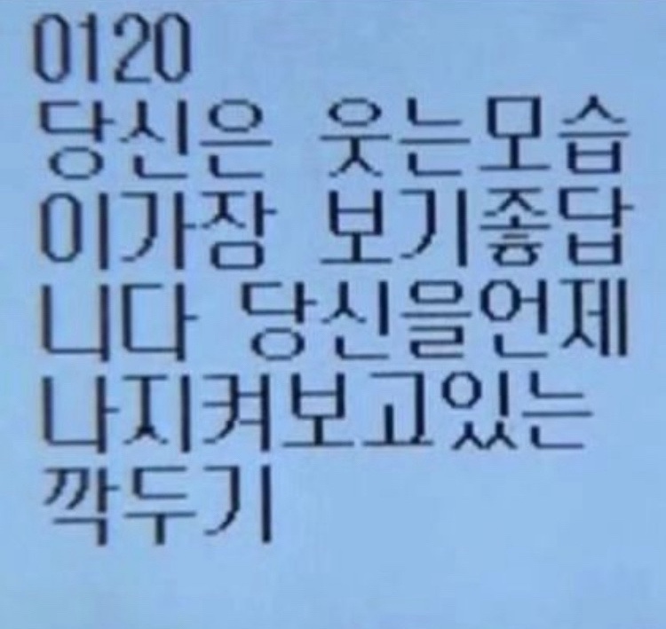 또또행복 이미지