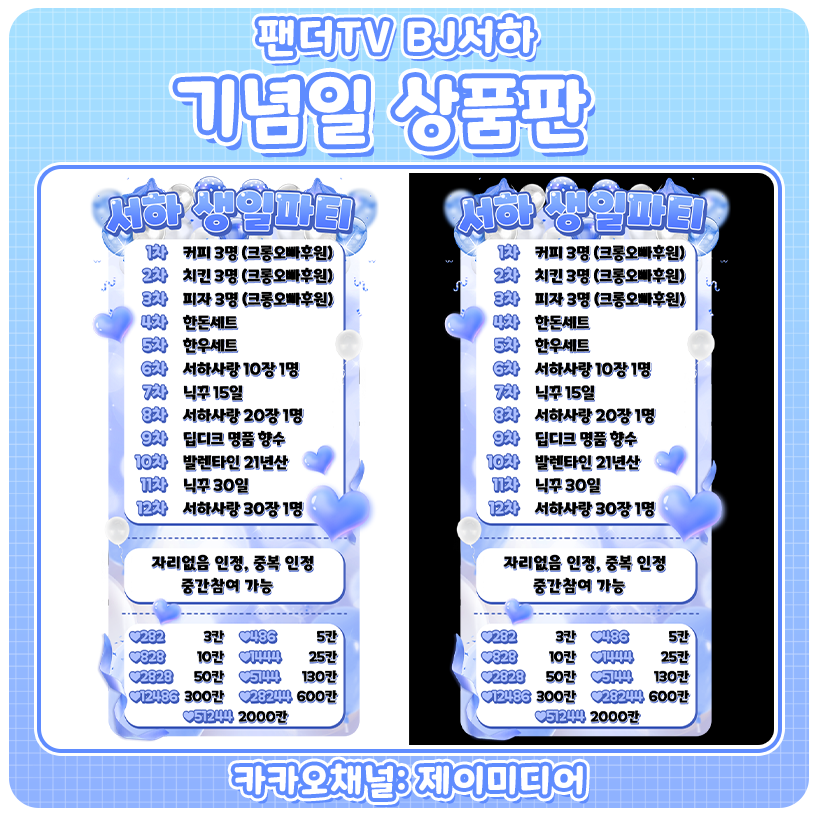 제이미디어 이미지