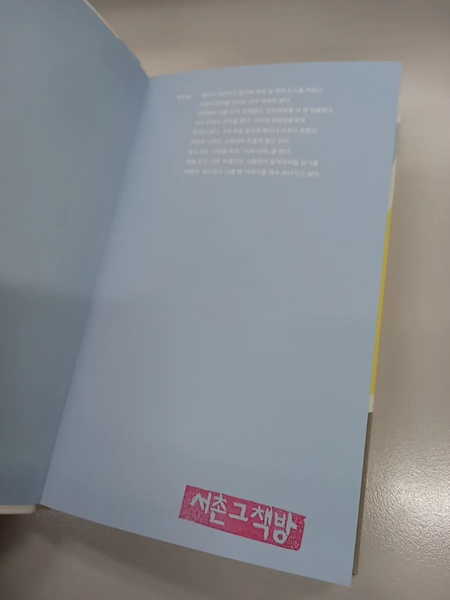 수복꽃신 이미지