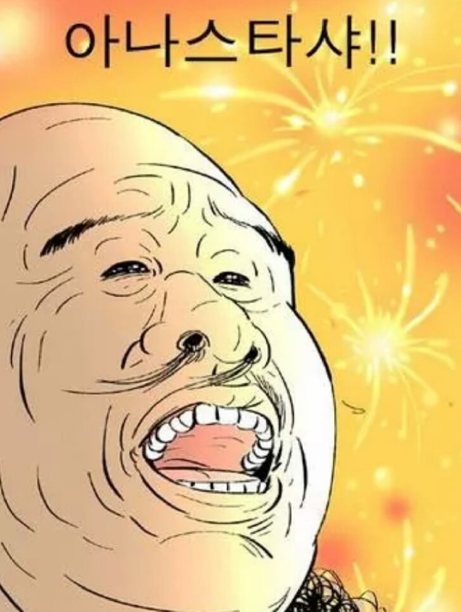 제주본가 이미지