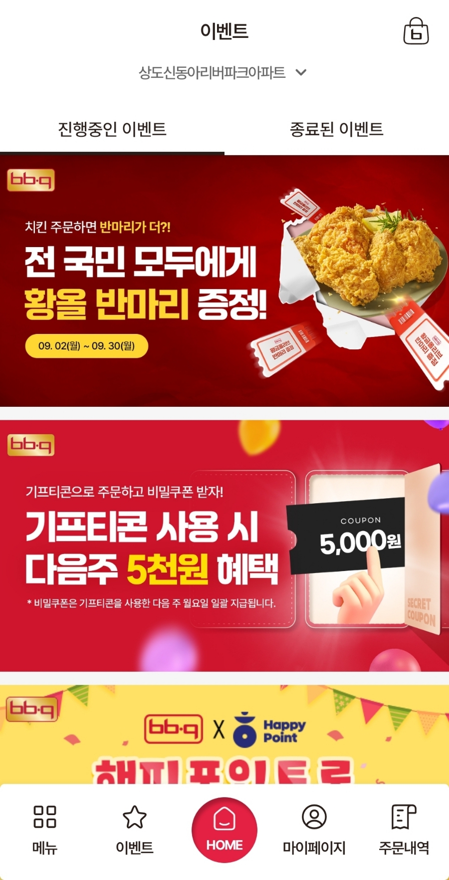 크리스피올리브 이미지
