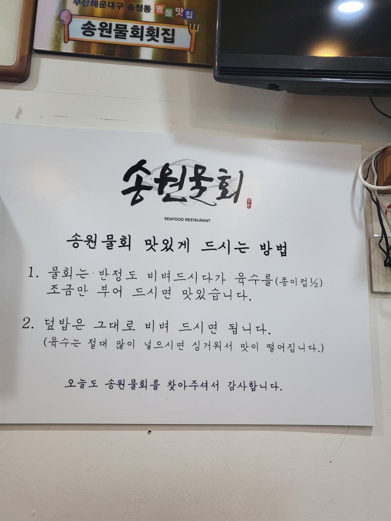 거북이동네 민락점 이미지