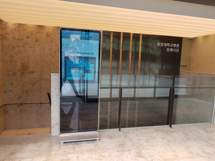 중앙대학교병원 이미지