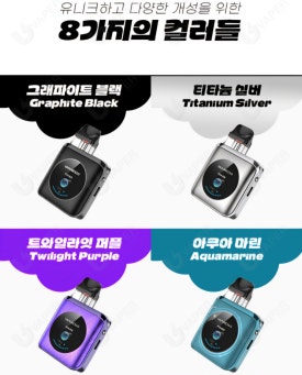 울산하카전자담배 이미지