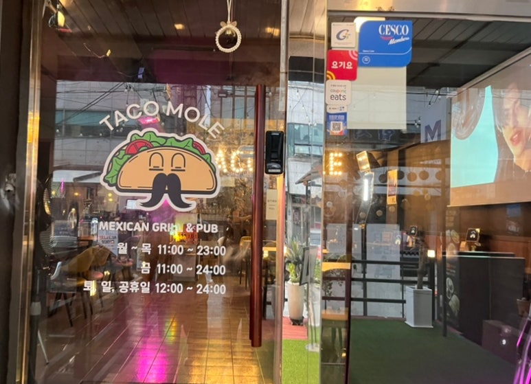 타코몰리 구월점 이미지