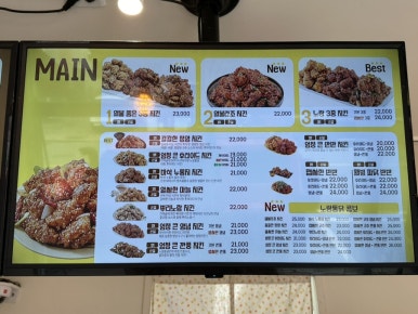 노랑통닭 산청점 이미지