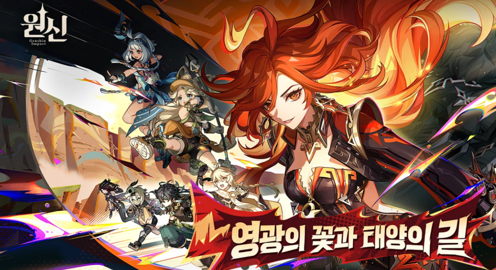 원신산업 이미지