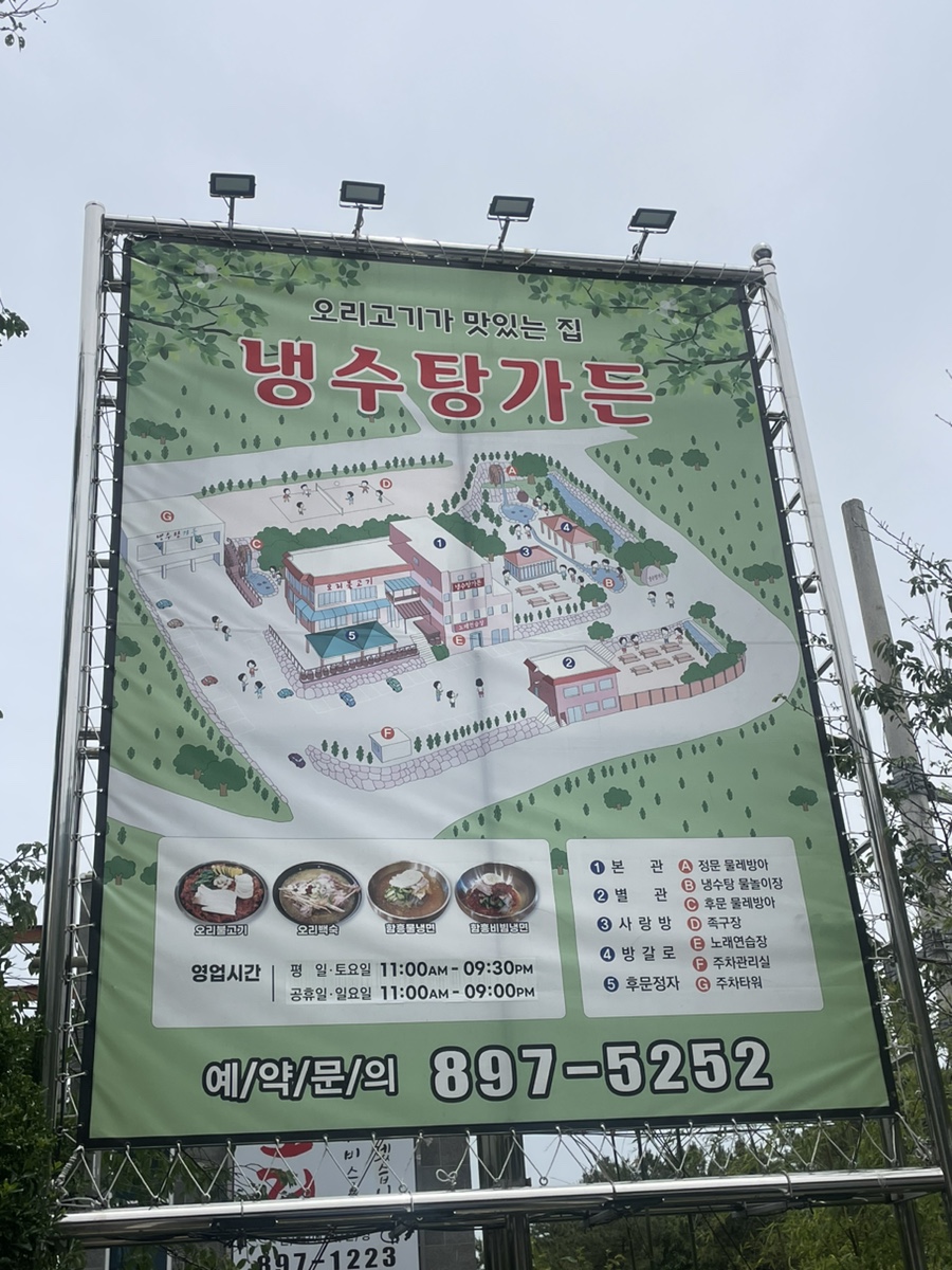 함흥노래연습장 이미지
