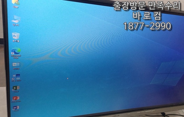바로컴 이미지