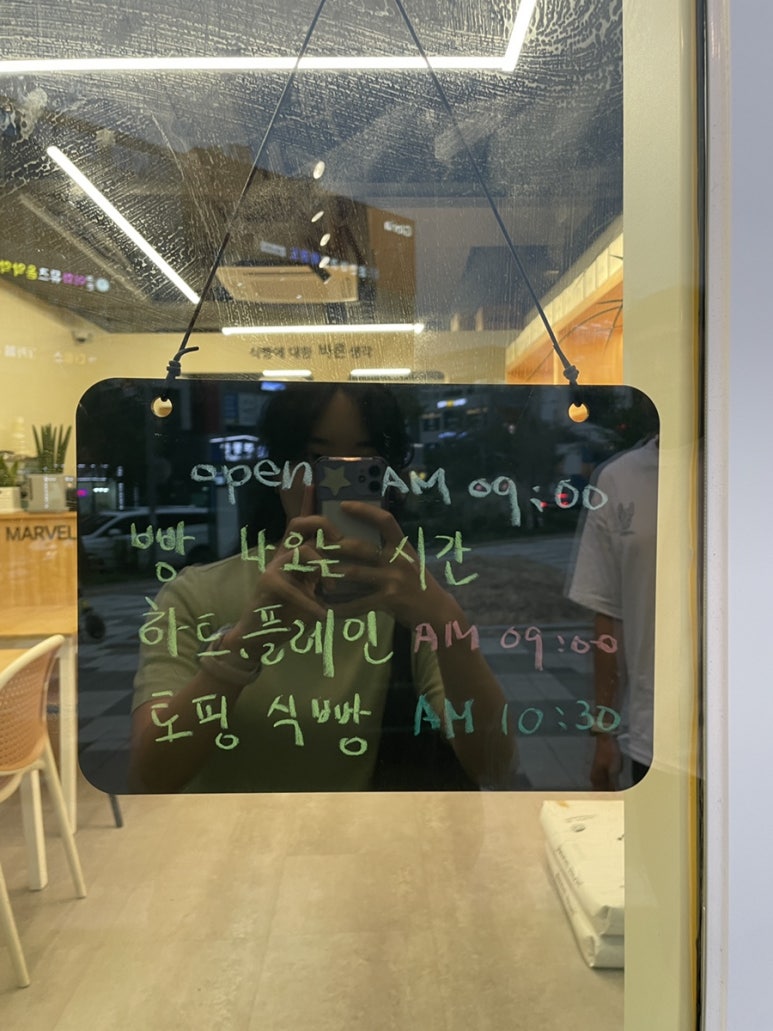 마블스퀘어 인천청라 이미지