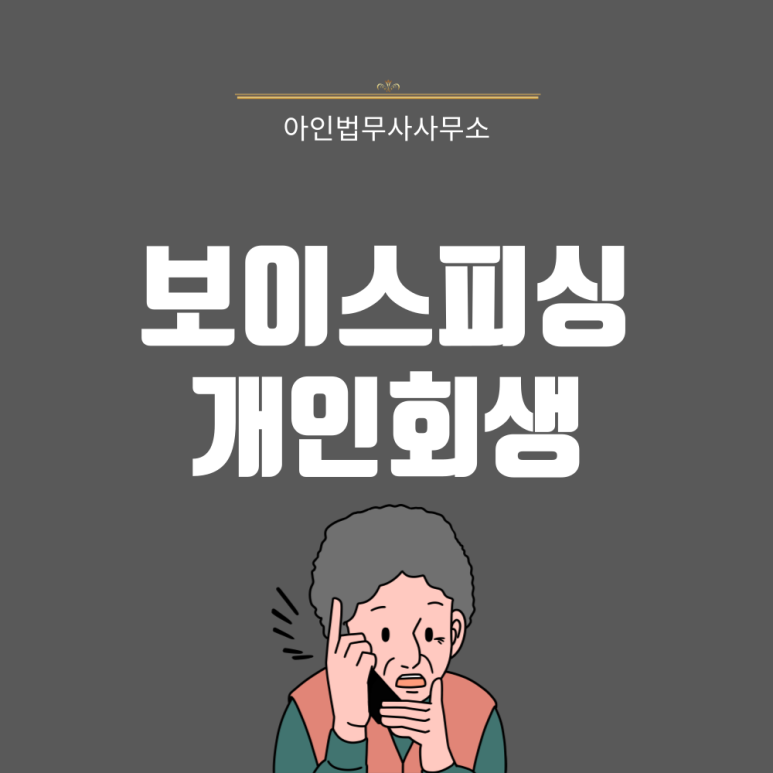 이로법무사사무소 이미지
