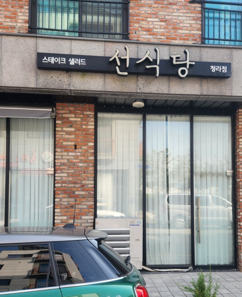 월선식당 이미지
