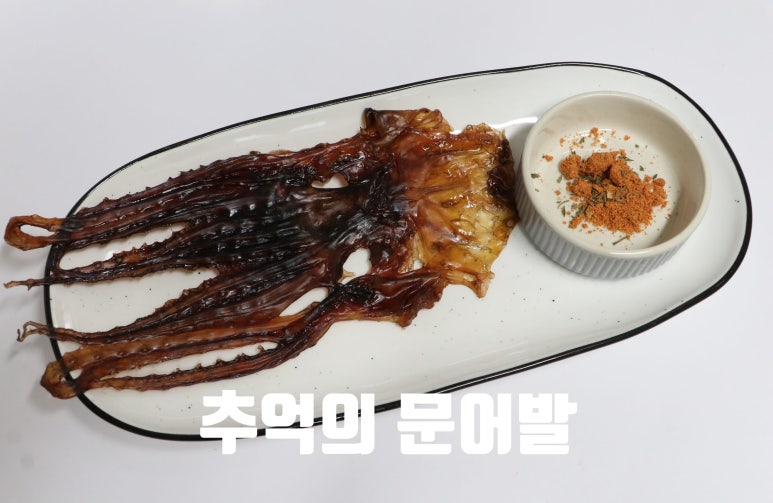 하이주부 이미지