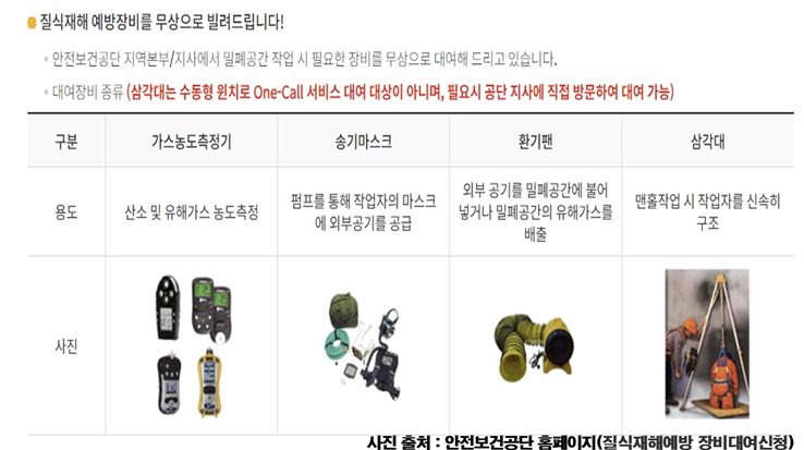 공간길1 이미지
