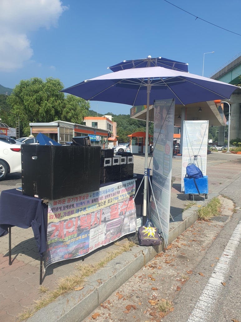 복지송파충전소 이미지