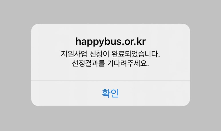 동해특산 이미지