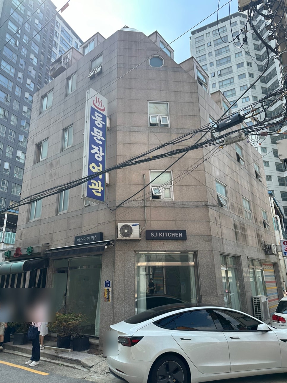 동문장여관 이미지