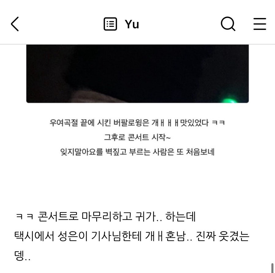 서짐 이미지