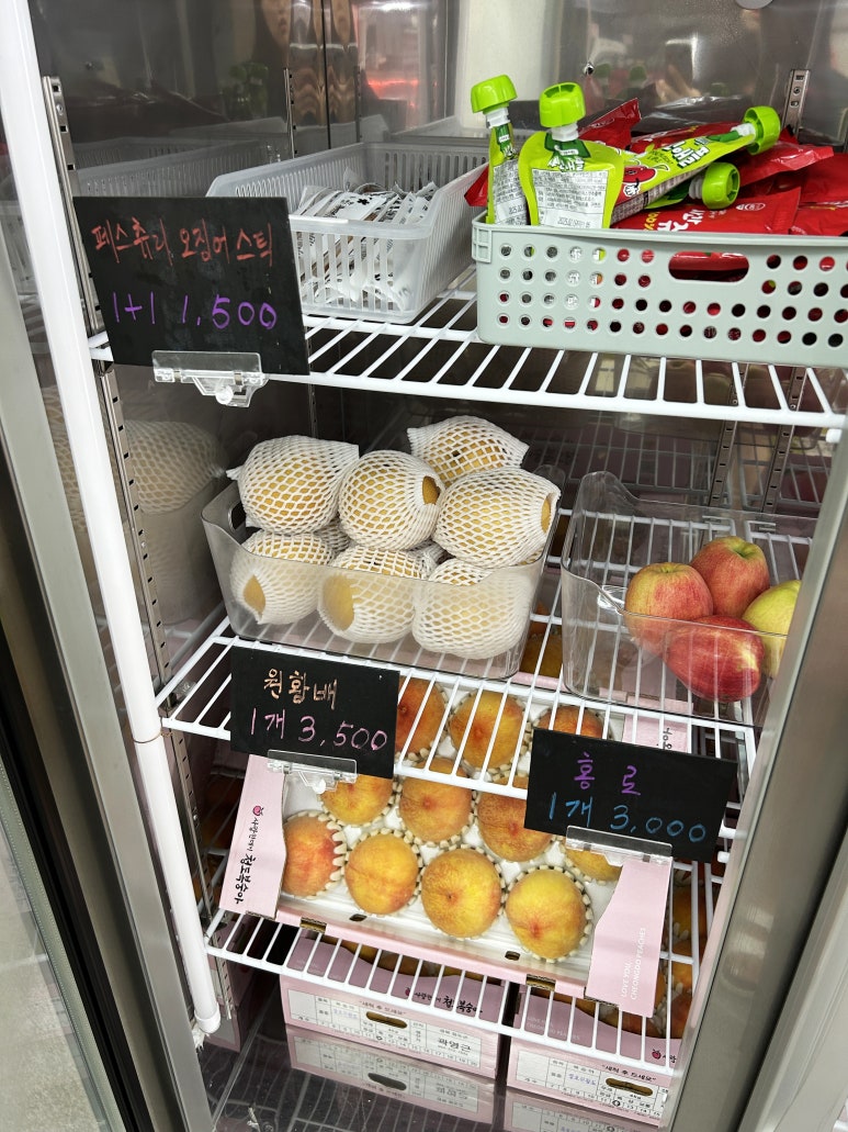 꿀먹은과일 이미지