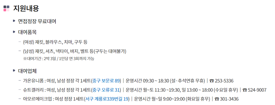 아모르메이크업 이미지