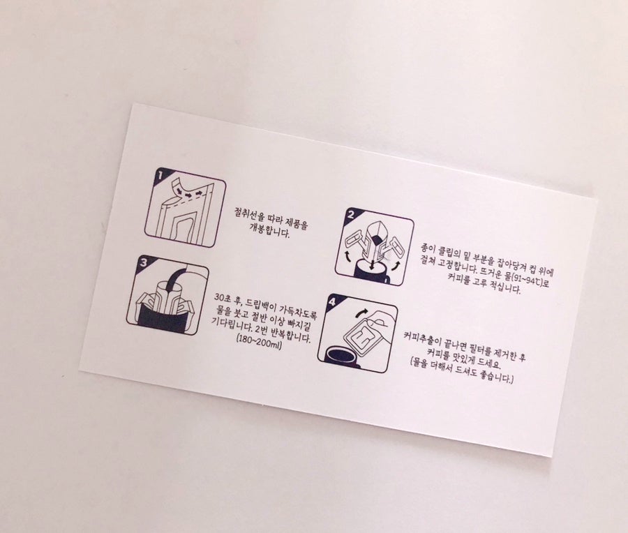 유오디아 커피 이미지