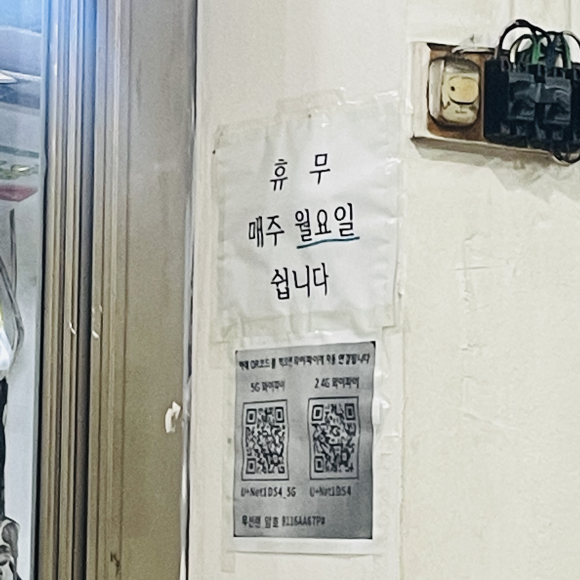 흥부네돈돼지 이미지