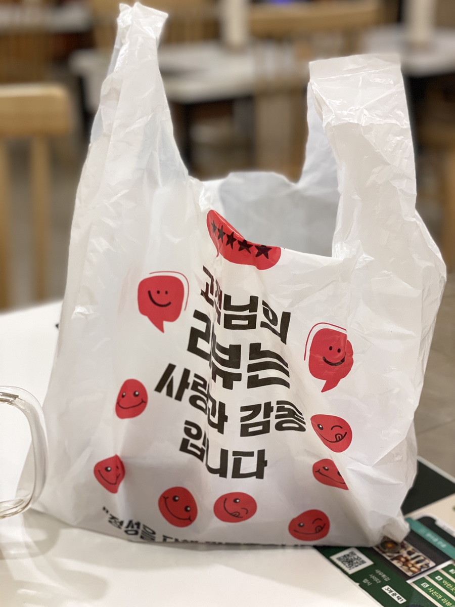 백소정청주성안길점 이미지