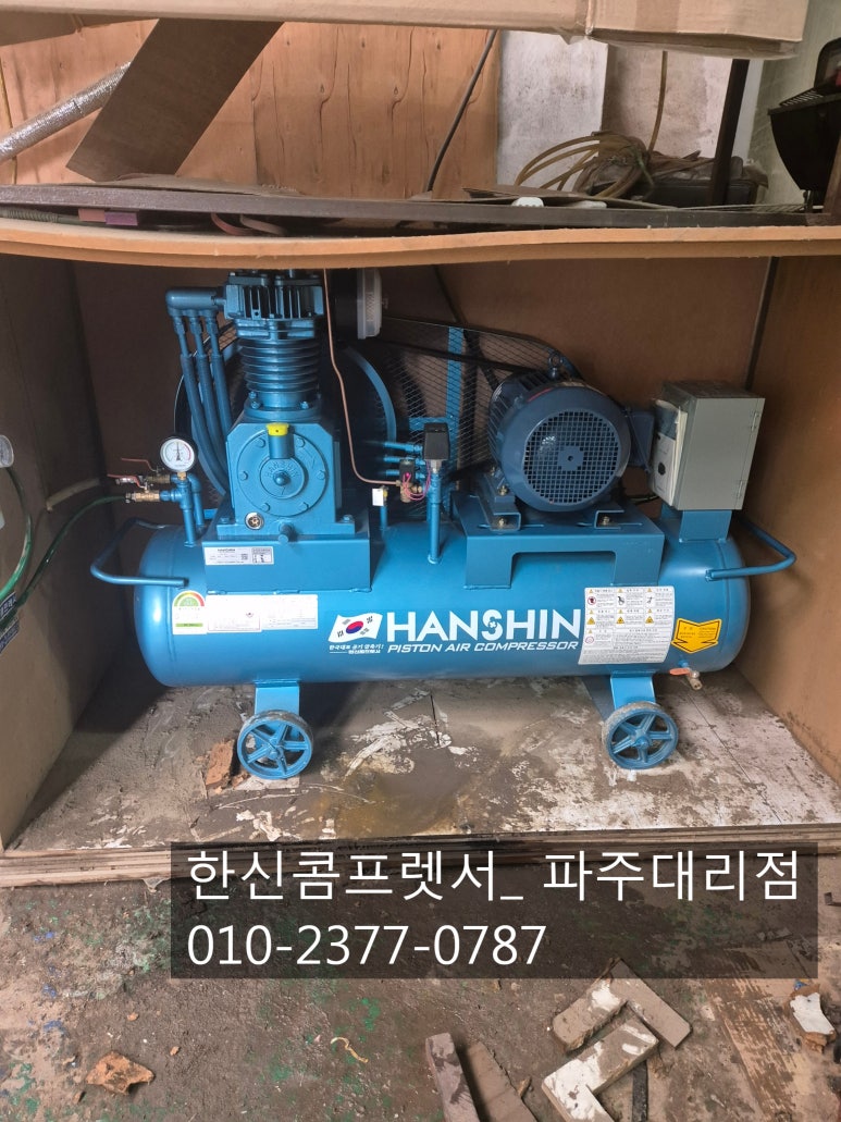 한신기계공업(주) 이미지