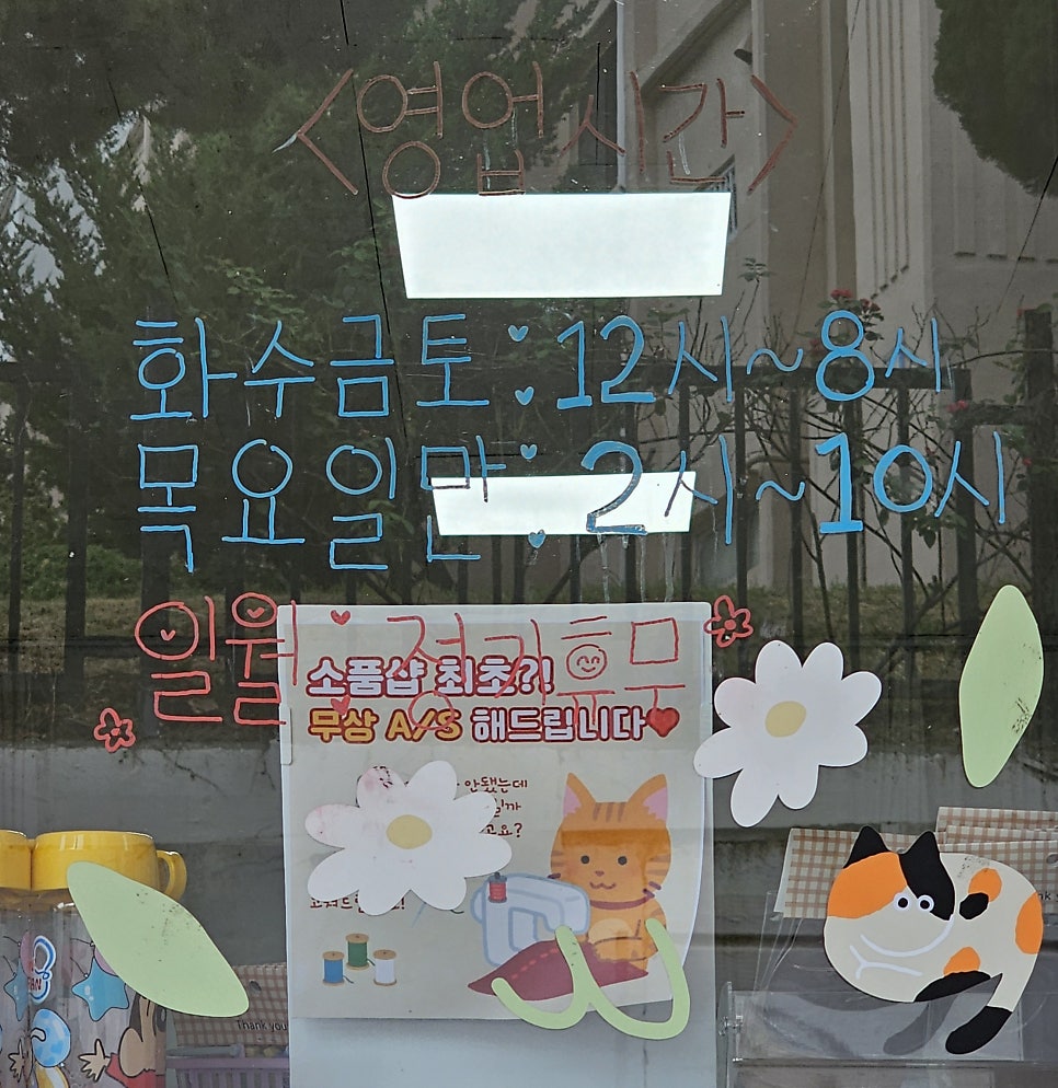 한샘서점 이미지