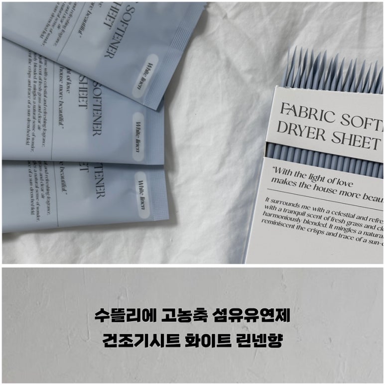 수뜰리에 이미지
