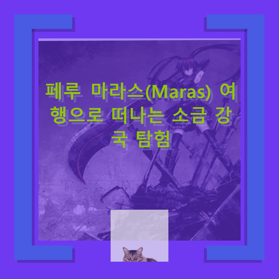 토석상 이미지