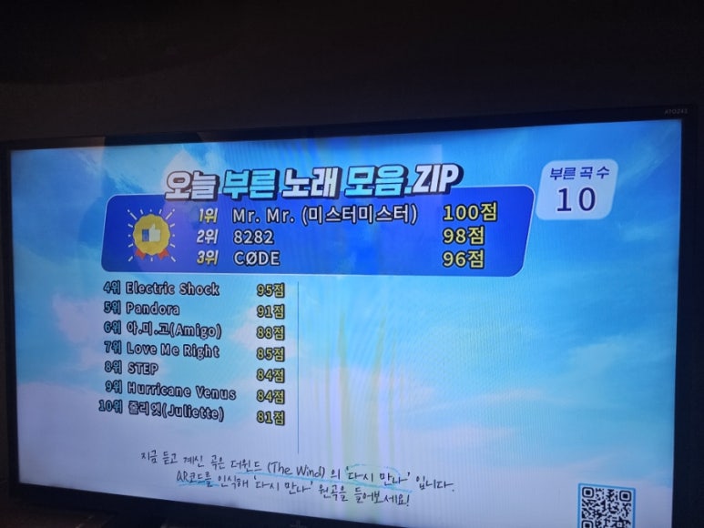 더코인노래연습장 이미지