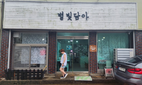 떡짱 이미지
