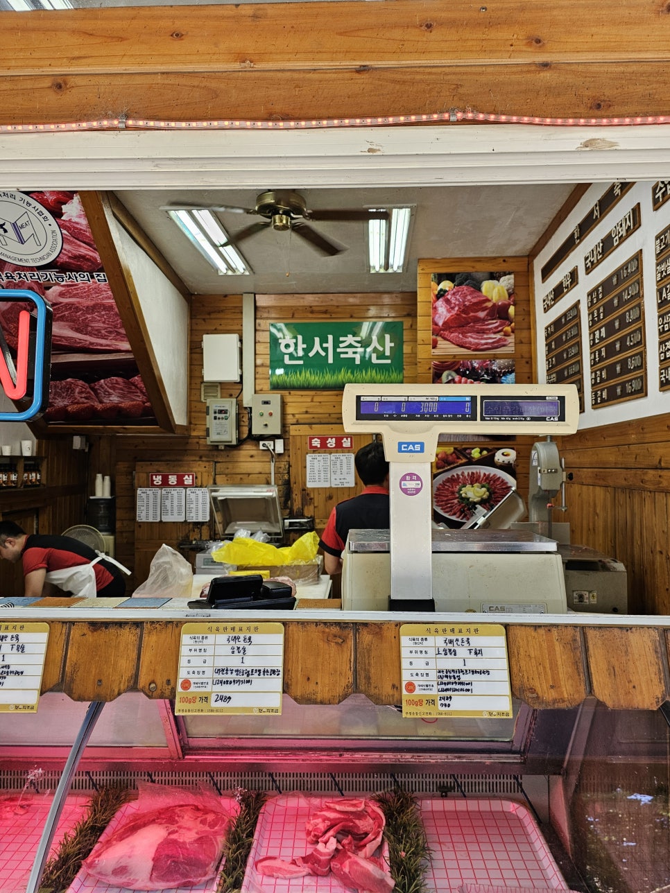 진희축산 이미지