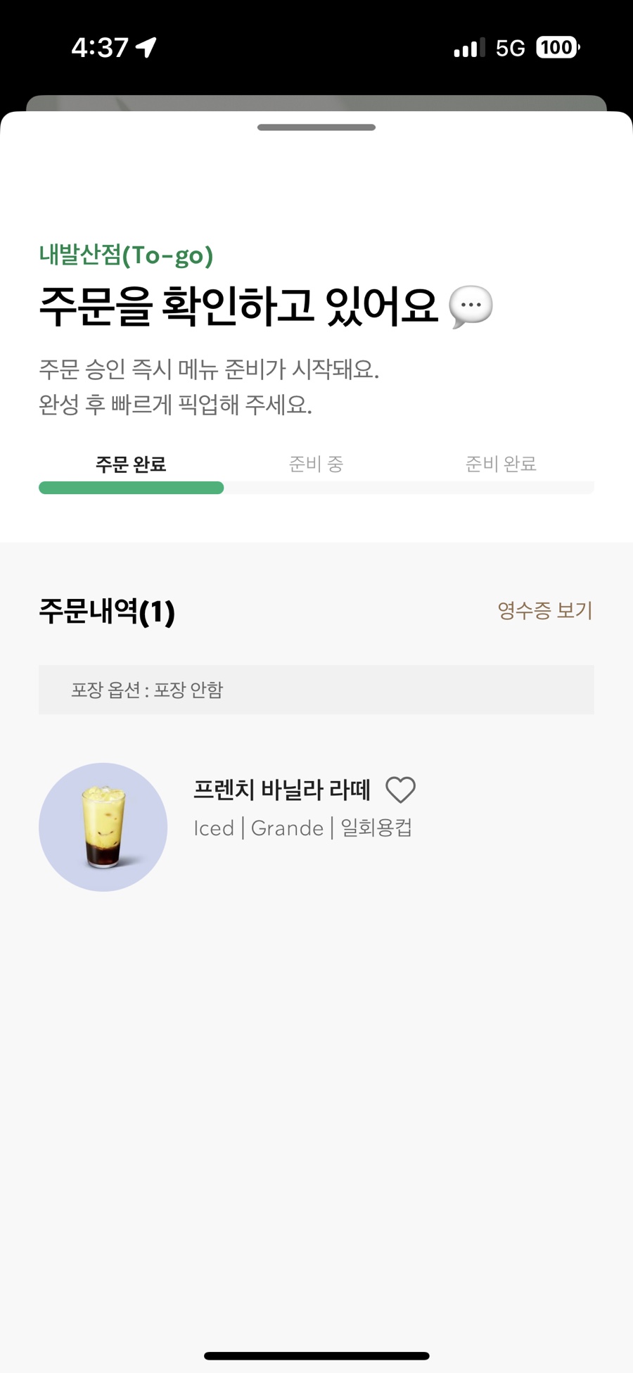 코봉이커피 이미지