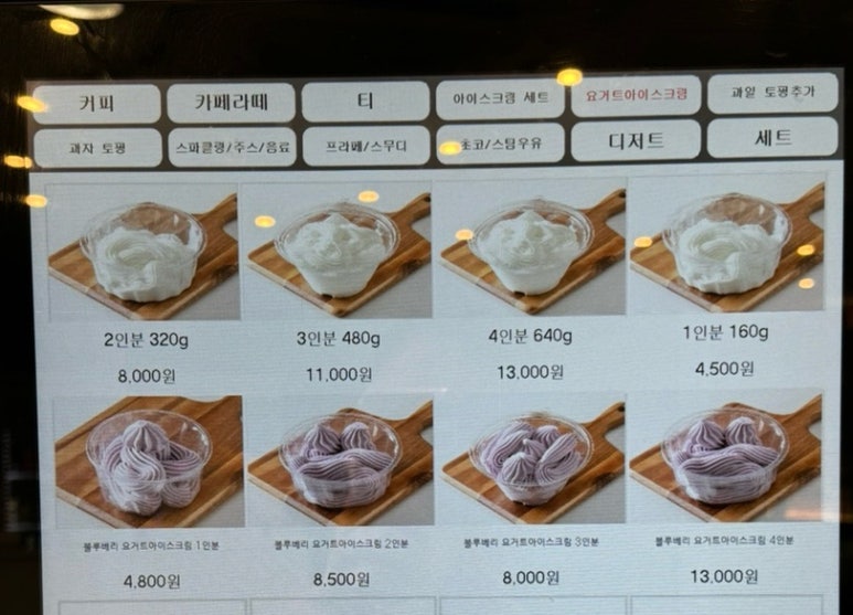 요빙빙 이미지
