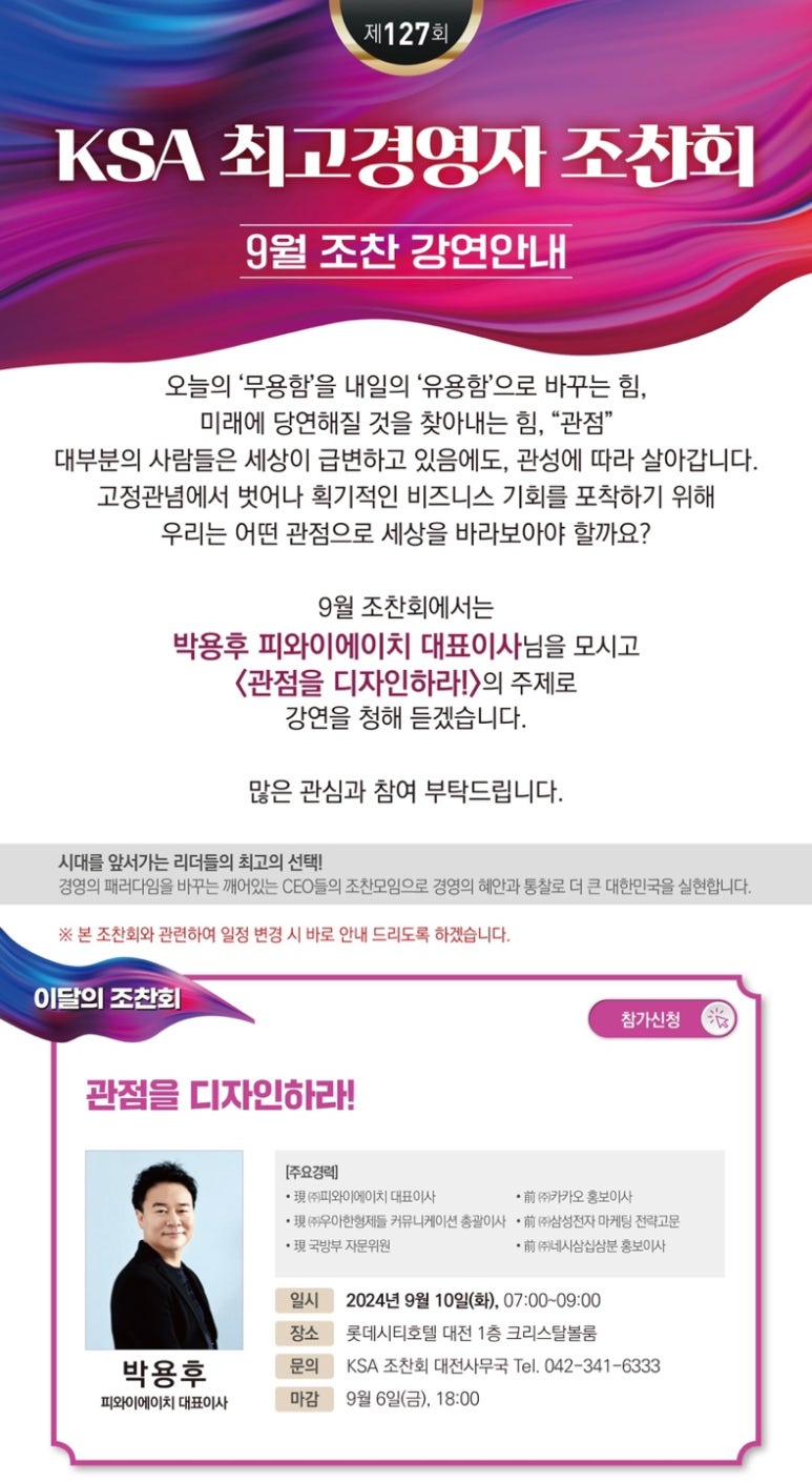 (주)에이치피와이 이미지