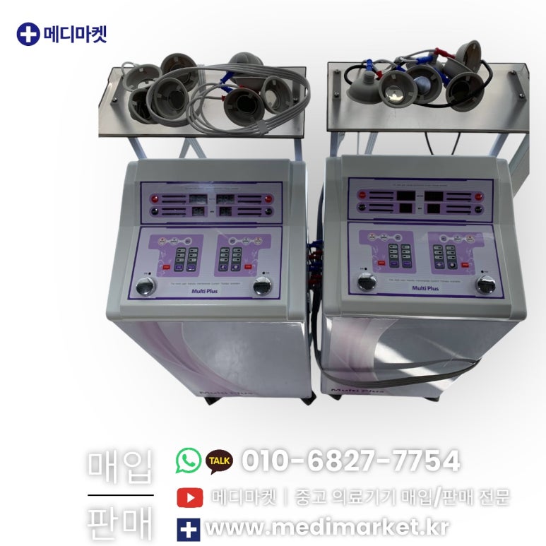 멀티플러스 이미지