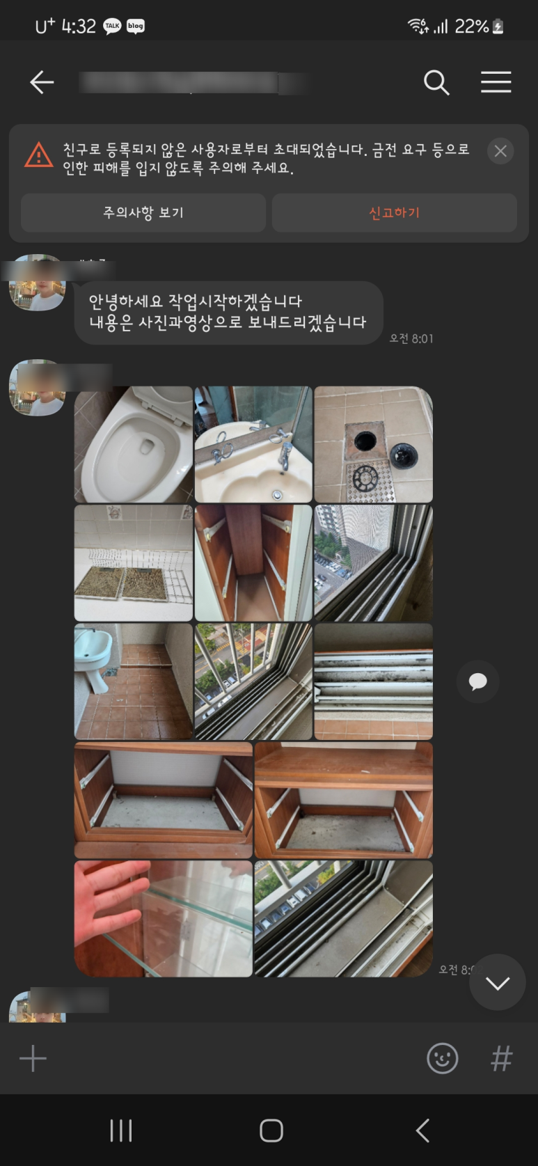 빡빡브라더스 이미지