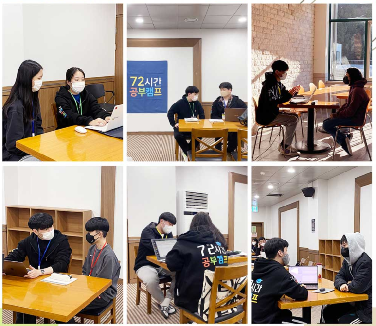 72시간 공부캠프 기숙학원 이미지