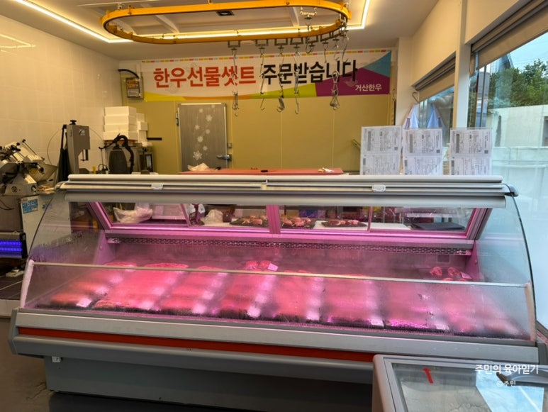 거산정육점 이미지